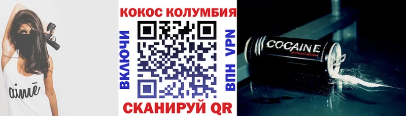 Виды наркоты Мамадыш Каннабис  МЕФ  КОКАИН  APVP  ГАШИШ 