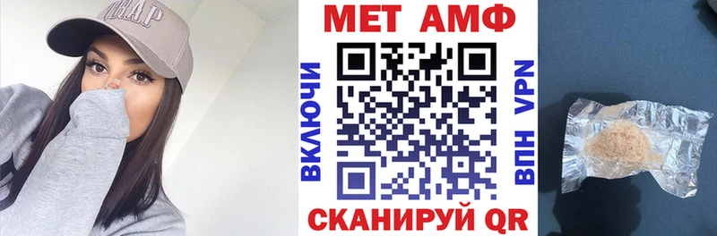 как найти закладки Мамадыш kraken вход Amphetamine Premium