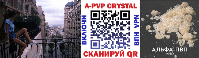 Alpha-PVP СК  мориарти какой сайт  Мамадыш 