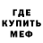 Метадон methadone Jeana jaye