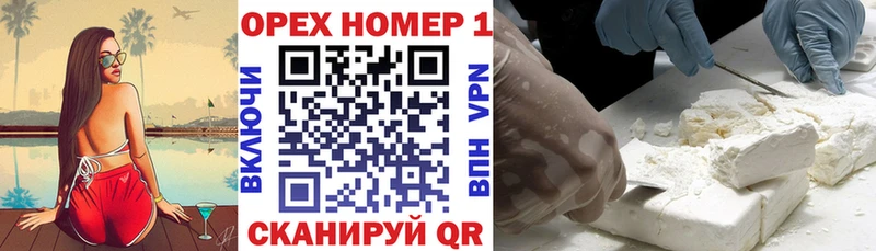 дарнет шоп  Мамадыш  КОКАИН 97% 