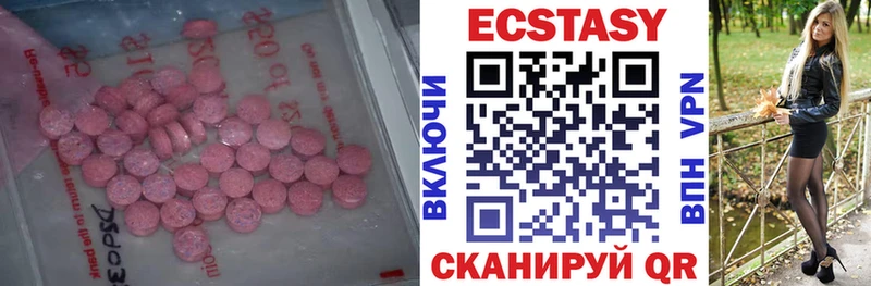 MEGA сайт  маркетплейс Telegram  Ecstasy бентли  Мамадыш 