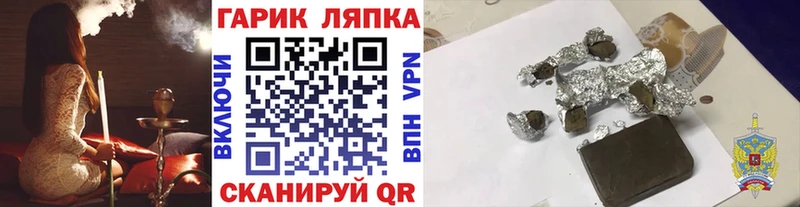 купить наркотики сайты  Мамадыш  ГАШИШ Изолятор 