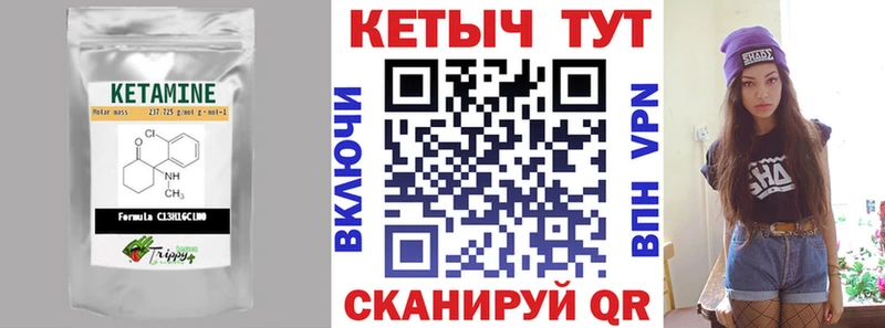 ссылка на мегу вход  купить  сайты  Мамадыш  Кетамин VHQ 