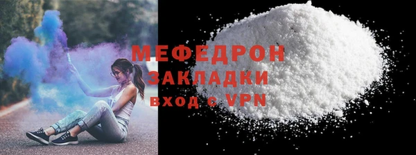 спайс Михайловск