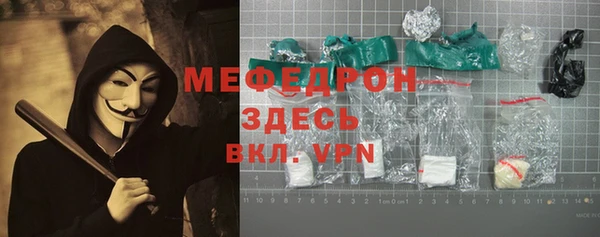 спайс Михайловск