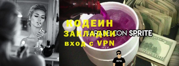 марихуана Навашино