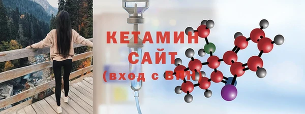 спайс Михайловск