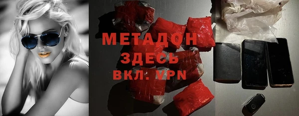 спайс Михайловск