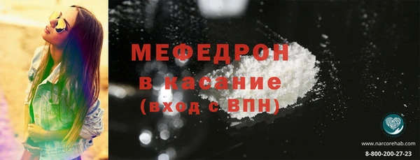 спайс Михайловск