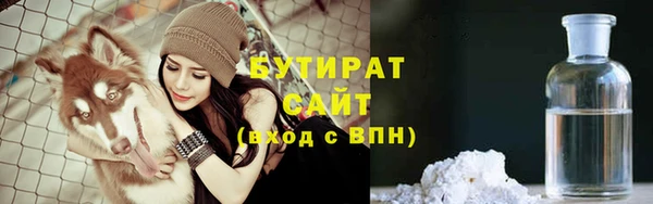прущие крисы Абинск
