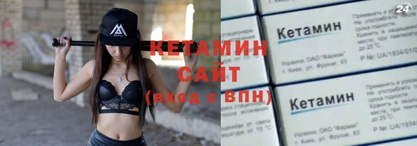 спайс Михайловск