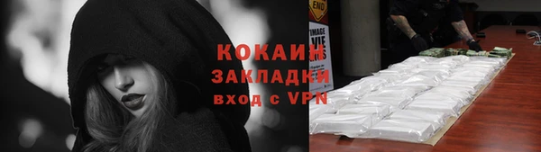 марки nbome Абаза