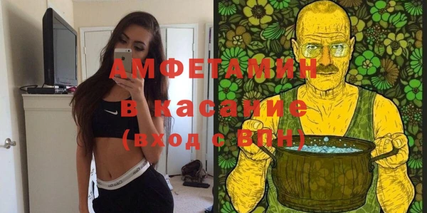Альфа ПВП Белая Холуница
