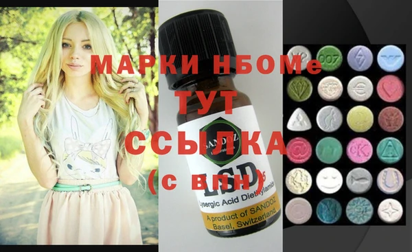 кокс Михайловка