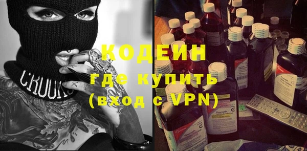 стафф Богородицк