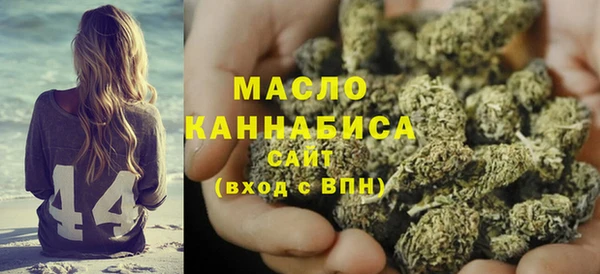 мефедрон Беломорск