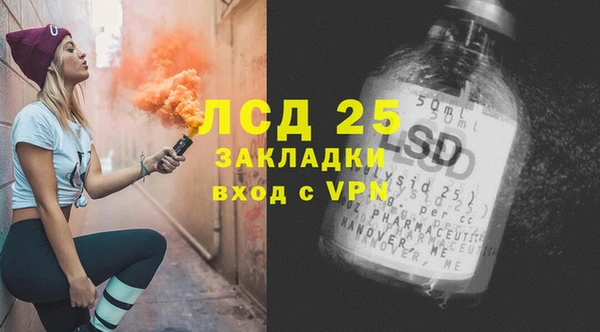 спайс Михайловск