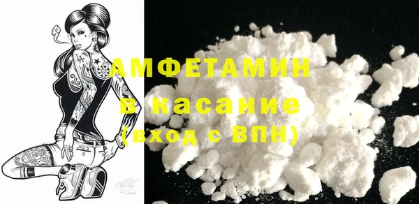 трава Михайлов