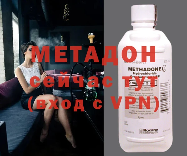 кокс Михайловка