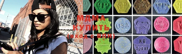 марихуана Навашино