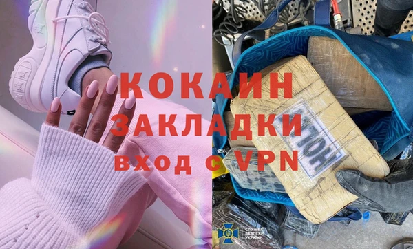 кокс Михайловка