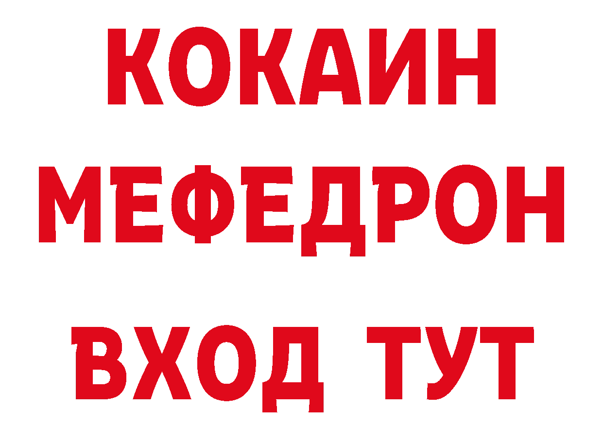 Бутират Butirat как войти это kraken Мамадыш