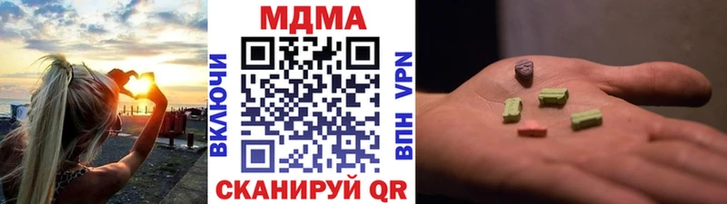 MDMA VHQ  как найти   Мамадыш 