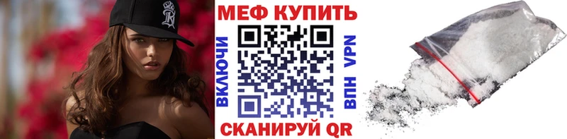 Меф mephedrone Мамадыш