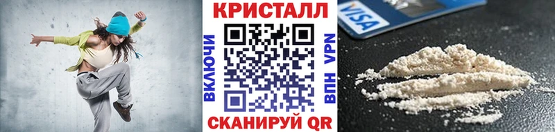МЕТАМФЕТАМИН кристалл  хочу   Мамадыш 