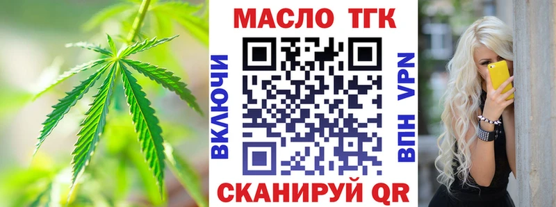 кракен tor  Мамадыш  Дистиллят ТГК Wax  магазин продажи  